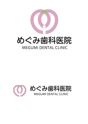 なべちゃん (YoshiakiWatanabe)さんの歯科医院「めぐみ歯科医院」のロゴへの提案