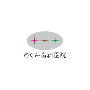 taguriano (YTOKU)さんの歯科医院「めぐみ歯科医院」のロゴへの提案