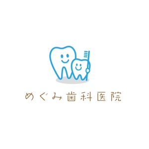 d-o2 (d-o2)さんの歯科医院「めぐみ歯科医院」のロゴへの提案