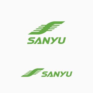 元気な70代です。 (nakaya070)さんの運送会社　「サンユー」のロゴへの提案