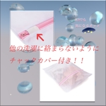宮崎秀樹 (hitoiki-office2015)さんの洗濯ネットの商品紹介用バナー作成（5枚ほど）への提案