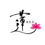 石田秀雄 (boxboxbox)さんの「蓮～REN～」のロゴ作成への提案