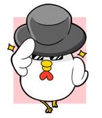 むらまつ (nuruko40)さんの「マイケルこっこの手羽先」…帽子に片手をやりながら、ムーンウォークをしている鶏(ニワトリ)のイメージへの提案