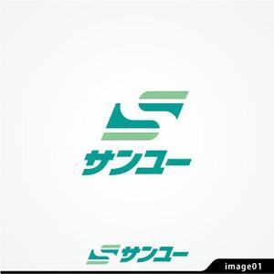 konodesign (KunihikoKono)さんの運送会社　「サンユー」のロゴへの提案