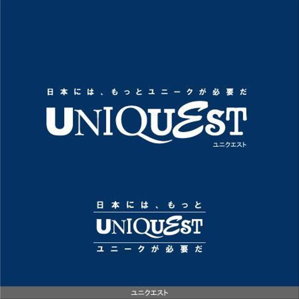 UNIQUEST2_02.jpg