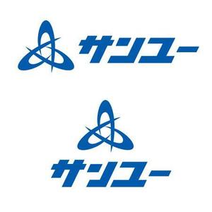 魔法スタジオ (mahou-phot)さんの運送会社　「サンユー」のロゴへの提案