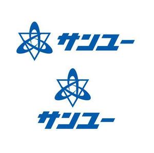 魔法スタジオ (mahou-phot)さんの運送会社　「サンユー」のロゴへの提案