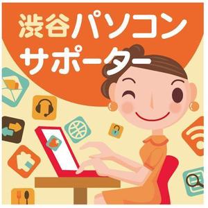 yoshi-office ()さんのFacebookページ・twitter のプロフィール画像作成への提案