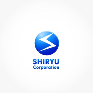 さんの「SHIRYU Corporation （デザイン合わなければCorporationは無くても大丈夫です）」のロゴ作成への提案