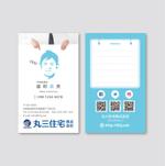 sync design (sync_design)さんの不動産会社の名刺デザインへの提案