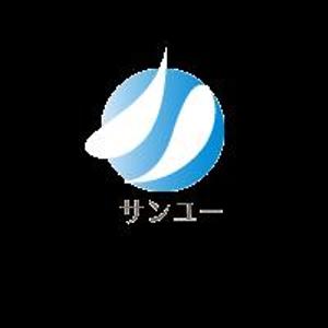 たそ (taso-5414)さんの運送会社　「サンユー」のロゴへの提案