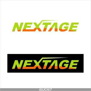 Iguchi Yasuhisa (iguchi7)さんの「NEXTAGE」のロゴ作成への提案