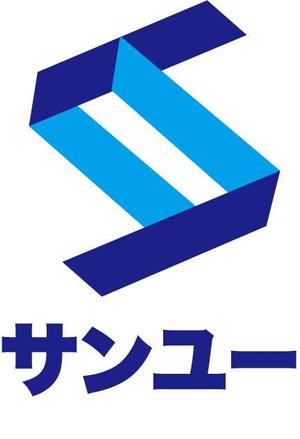 リオングラフィカ (shibazakura)さんの運送会社　「サンユー」のロゴへの提案