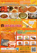 sora724さんのインドカレー店の宣伝と、冷凍カレー通販サイトの宣伝用チラシへの提案