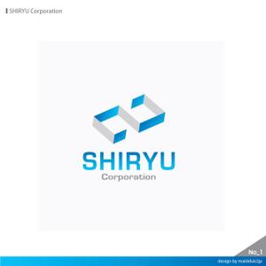 さんの「SHIRYU Corporation （デザイン合わなければCorporationは無くても大丈夫です）」のロゴ作成への提案