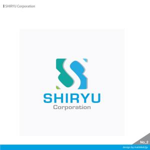 さんの「SHIRYU Corporation （デザイン合わなければCorporationは無くても大丈夫です）」のロゴ作成への提案