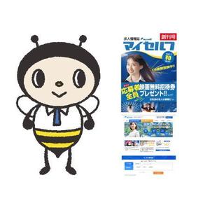 マルミ ()さんのハチのキャラクターデザインへの提案