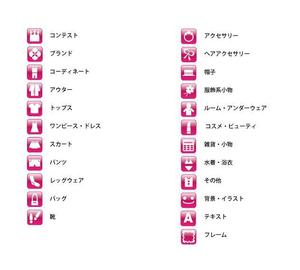さんのソーシャルファッションサイトiQONのアイコン作成依頼への提案