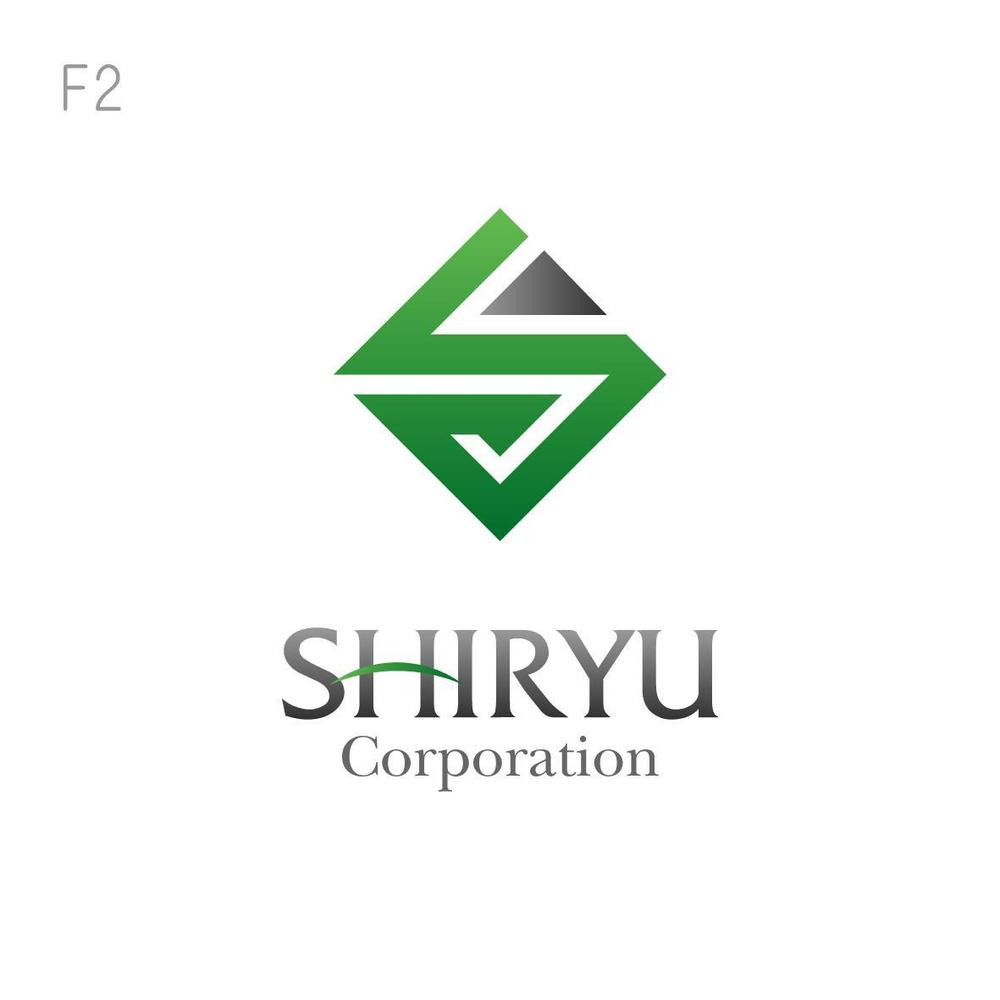 「SHIRYU Corporation （デザイン合わなければCorporationは無くても大丈夫です）」のロゴ作成