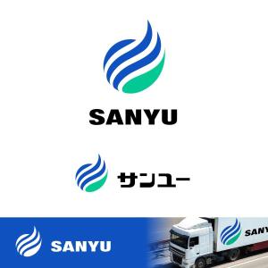 dscltyさんの運送会社　「サンユー」のロゴへの提案