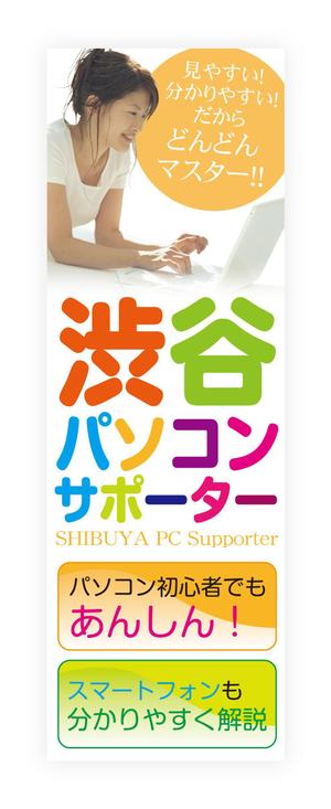 bxshs521 (bxshs521)さんのFacebookページ・twitter のプロフィール画像作成への提案