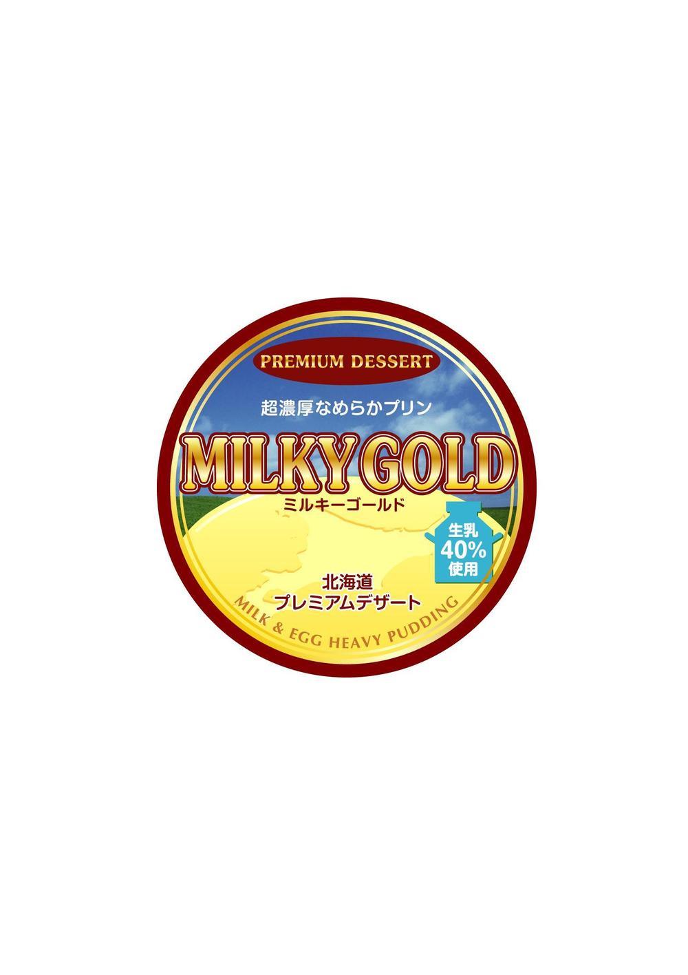 milkygold-ta_k.jpg