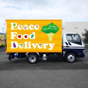 菊地久美 (cumi)さんの食品輸送車ボディープリントデザイン看板依頼への提案