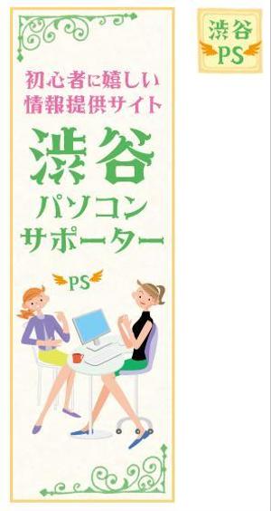 ぷろ〜ば〜 (plover)さんのFacebookページ・twitter のプロフィール画像作成への提案