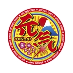 Mrgakuさんの「キング・グループ元気プロジャクト」のロゴ作成への提案