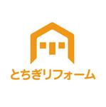 atsushi (nakayamar)さんの分社化に伴うリフォーム会社『とちぎリフォーム㈱』のロゴへの提案