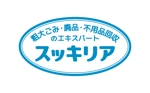tsujimo (tsujimo)さんの「粗大ごみ・不用品回収のエキスパート　スッキリア」のロゴ作成への提案