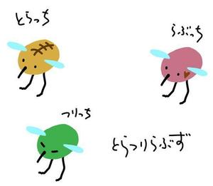 鈴木 ようこ (yoko115)さんの「トラツリアブ」のキャラクター制作　（近日中に商品化予定です）への提案