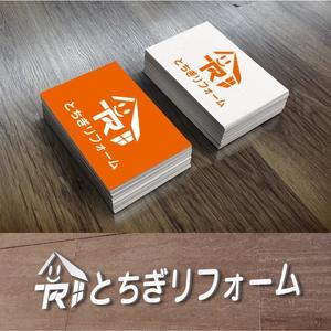 j-design (j-design)さんの分社化に伴うリフォーム会社『とちぎリフォーム㈱』のロゴへの提案