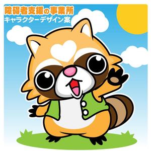 きいろしん (kiirosin)さんのあらいぐまのキャラクターデザインへの提案
