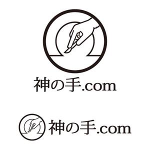 tsujimo (tsujimo)さんの株式会社　神の手.com　のロゴへの提案