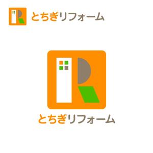 taguriano (YTOKU)さんの分社化に伴うリフォーム会社『とちぎリフォーム㈱』のロゴへの提案