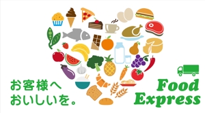 monjiroさんの食品輸送車ボディープリントデザイン看板依頼への提案