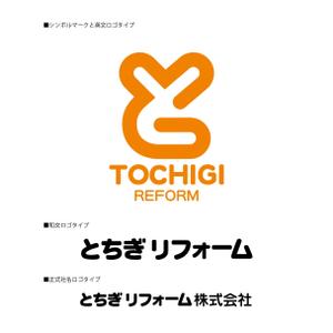 Kohno Fam (hiromitsu-kohno)さんの分社化に伴うリフォーム会社『とちぎリフォーム㈱』のロゴへの提案