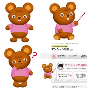 oo_design (oo_design)さんの「マンション経営.jp」のイメージキャラクター。への提案