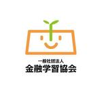 高田明 (takatadesign)さんのお金についての学びを提供する「一般社団法人金融学習協会」のロゴ作成への提案