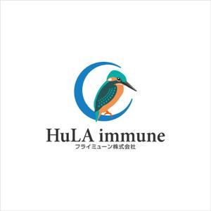 dari88 Design (dari88)さんの大学発バイオベンチャー　「HuLA immune Inc.」のロゴへの提案