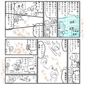 office-l (office-l)さんの【マンガ】提案は下書きまででOK！選出後、２本描いていただきますへの提案