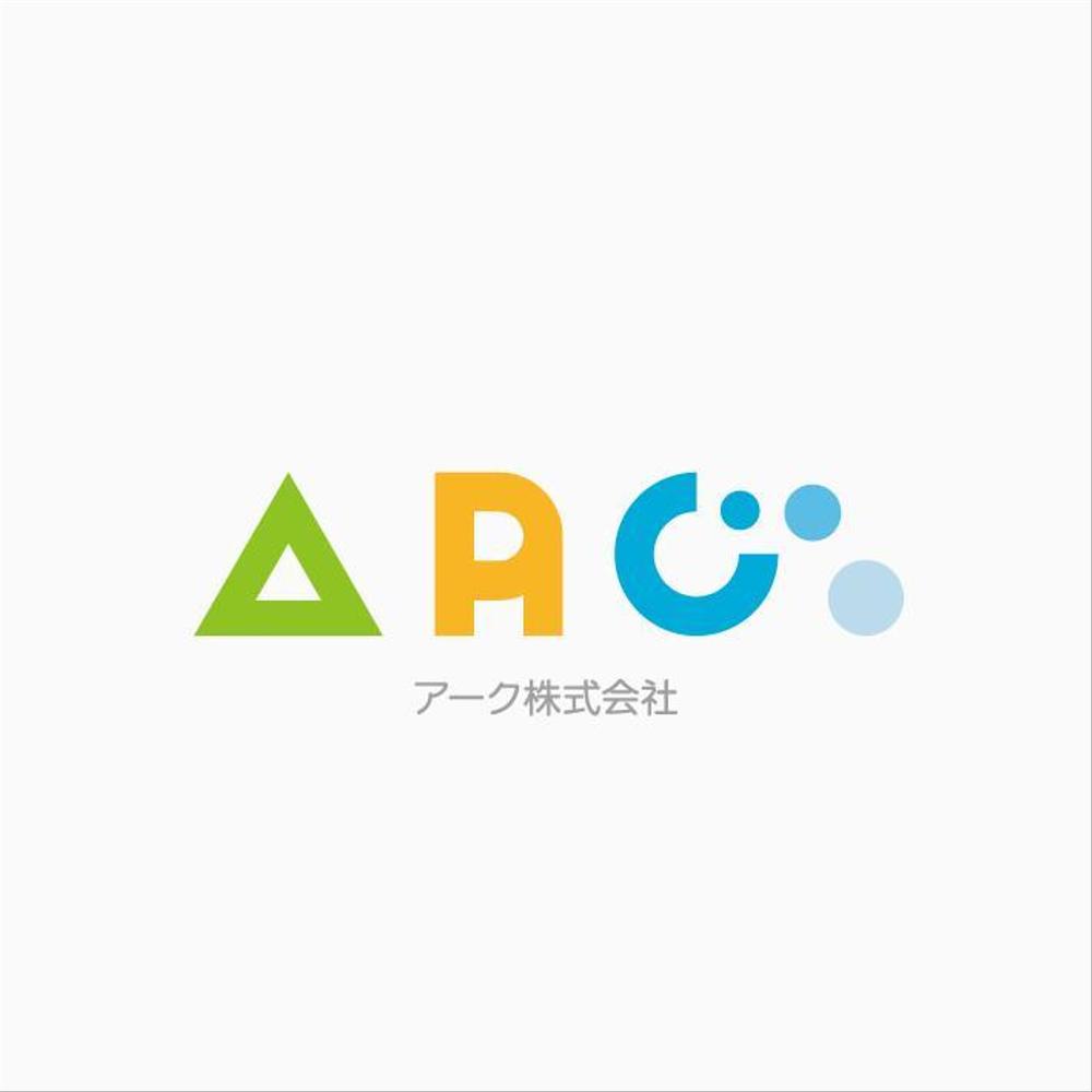 「アーク株式会社」のロゴ作成