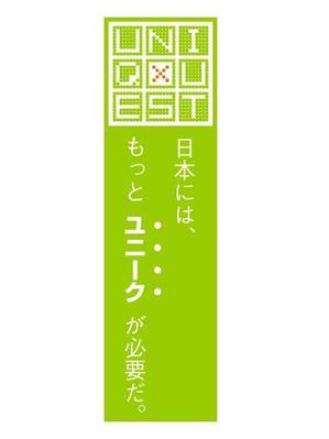 no6 (no_6)さんの人材関連企業ロゴ制作への提案