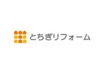 loto (loto)さんの分社化に伴うリフォーム会社『とちぎリフォーム㈱』のロゴへの提案