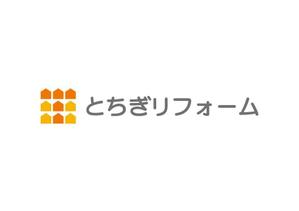 loto (loto)さんの分社化に伴うリフォーム会社『とちぎリフォーム㈱』のロゴへの提案