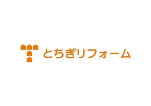 loto (loto)さんの分社化に伴うリフォーム会社『とちぎリフォーム㈱』のロゴへの提案