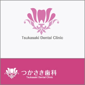 horohoro (horohoro)さんの新規開院する歯科クリニックのロゴ制作お願いしますへの提案