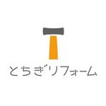 popukoさんの分社化に伴うリフォーム会社『とちぎリフォーム㈱』のロゴへの提案