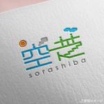 shirokuma_design (itohsyoukai)さんのビル屋上でのバーベキュー場の場所の提供への提案